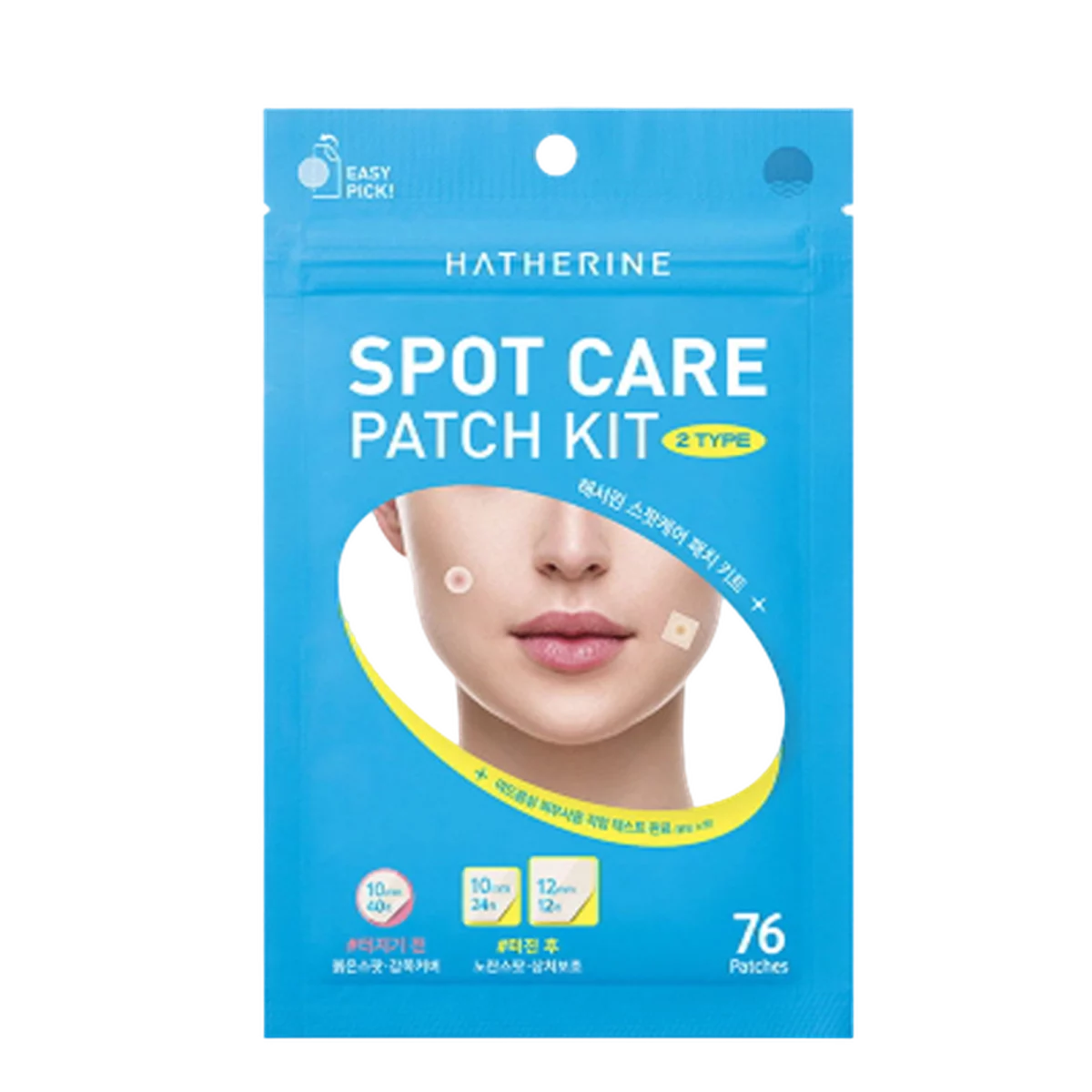 Spot Care Patch Kit 40pcs + Hydrocolloid band 36pcs 2sets