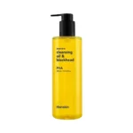Cleansing Oil