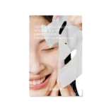Sheet Mask