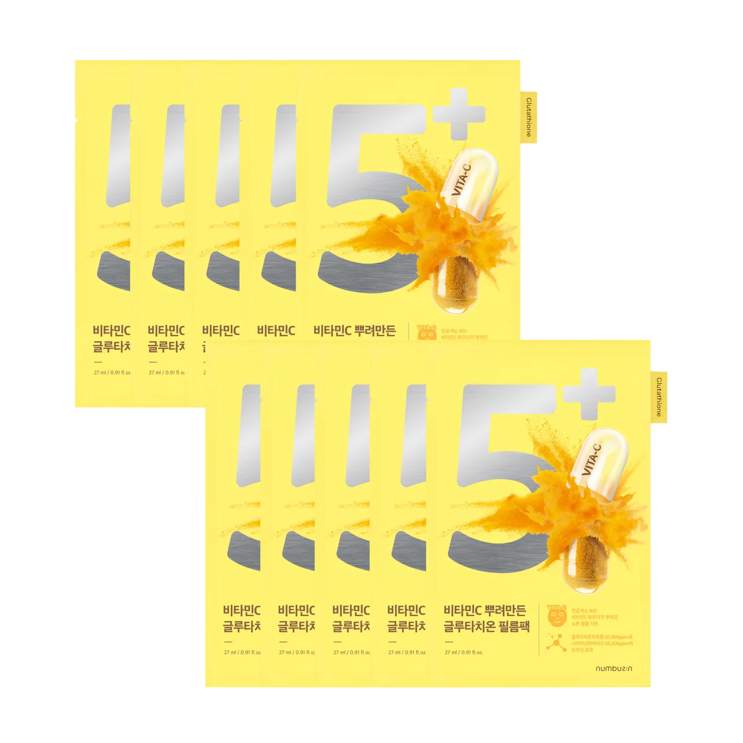 No.5+ Vitamin Spotlight Sheet Mask