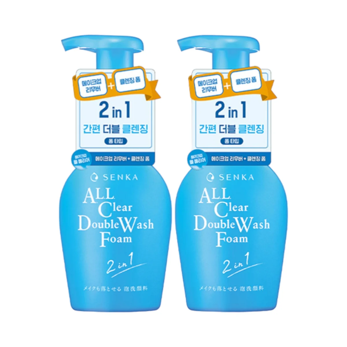 All Clear Double Wash Foam