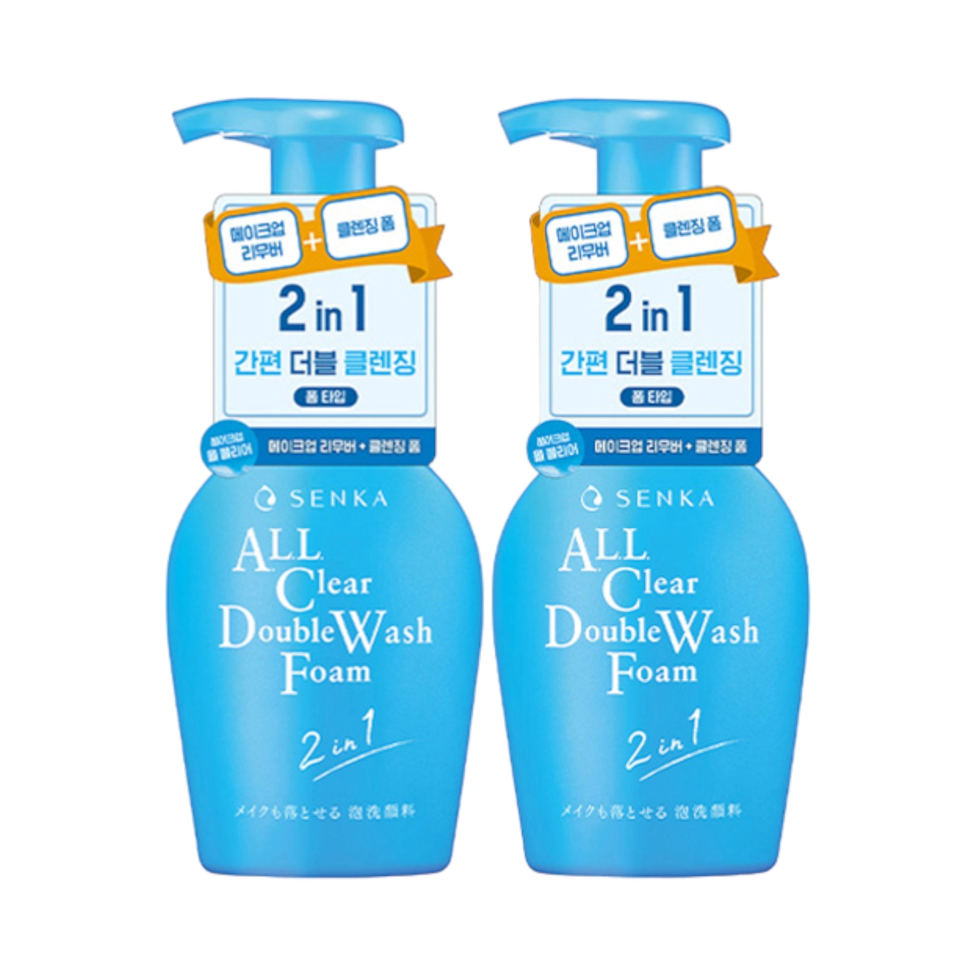 All Clear Double Wash Foam