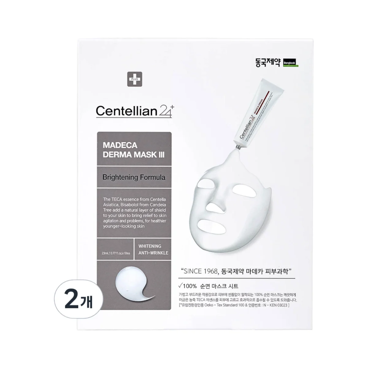 Derm Mask 3 Brightening Formula Pack