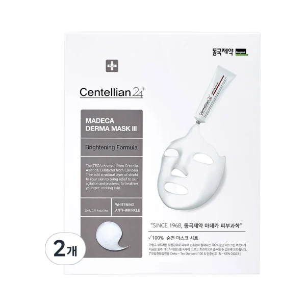 Derm Mask 3 Brightening Formula Pack