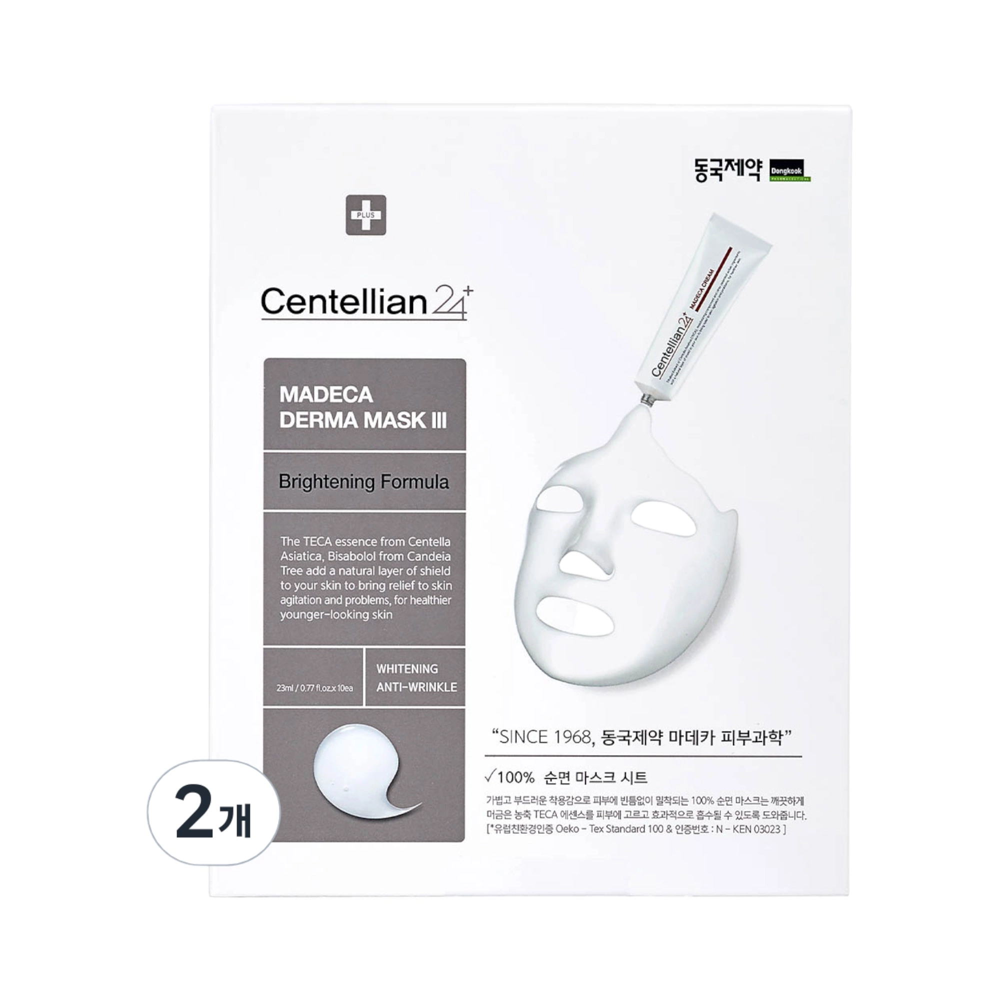Derm Mask 3 Brightening Formula Pack