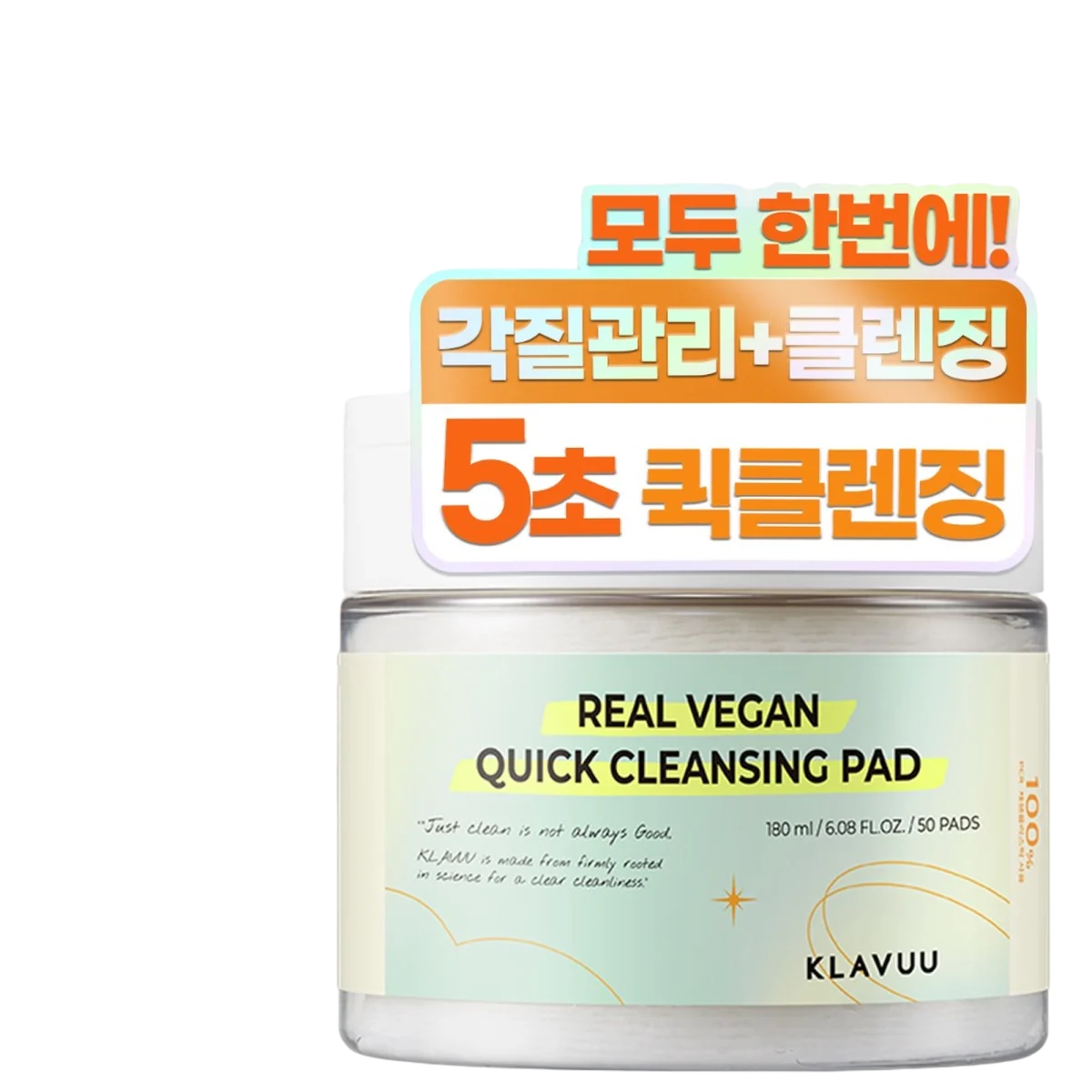 Real Vegan Quick Cleansing Pad, 180ml - 50ea, 1pack