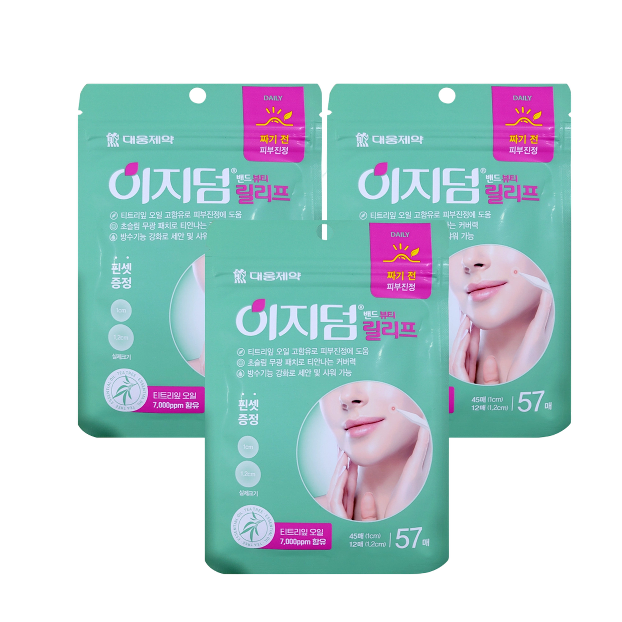 Easyderm Band Beauty Relief Skin Soothing Spot Patch 57pcs