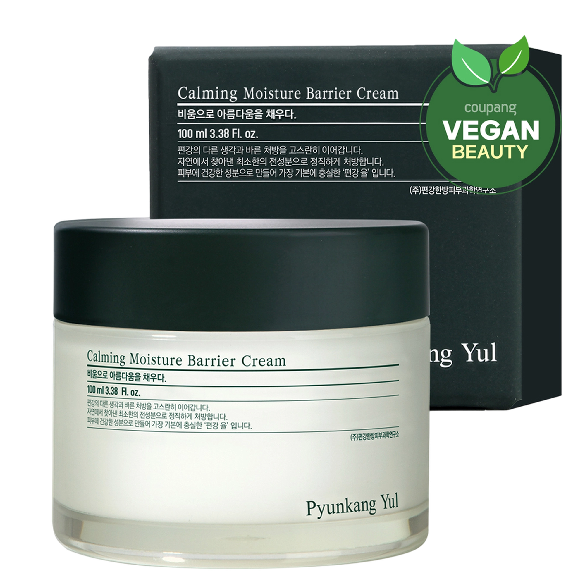 Calming Moisture Barrier Cream