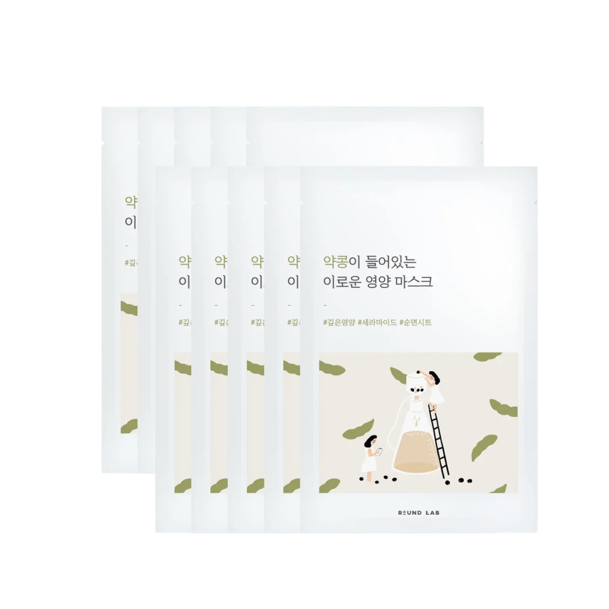 Yak Kong Nutrition Mask Pack