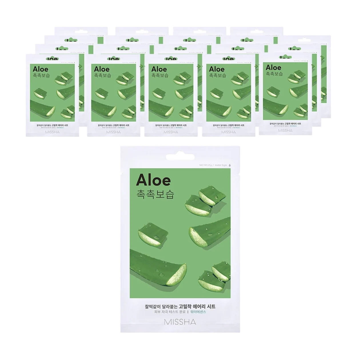 Aloe Mask