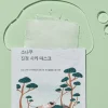 Pine Calming Cica Sheet Mask