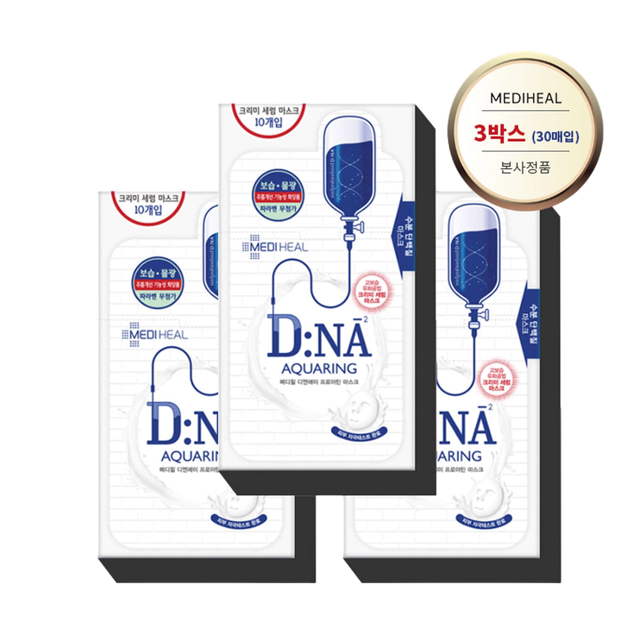 DNA Protein Mask Pack