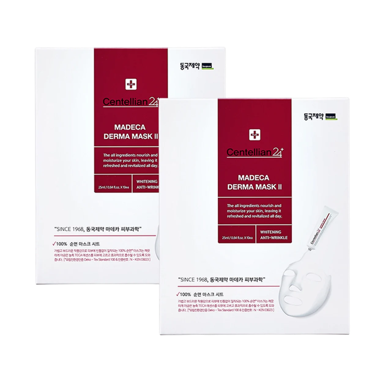 Madeca Derma Mask II