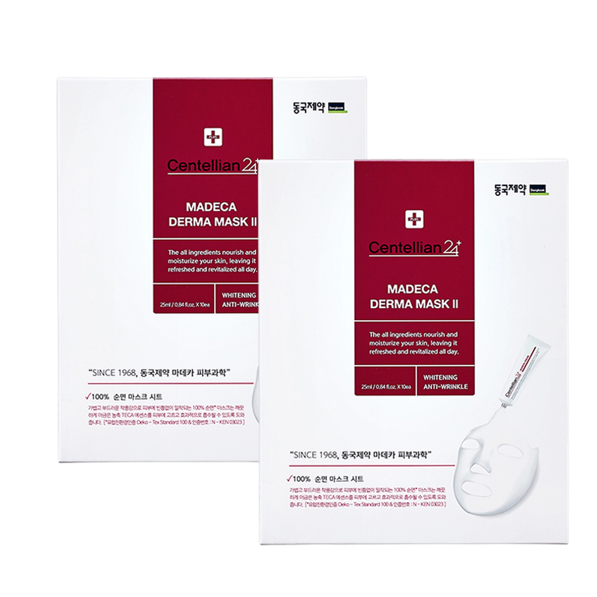 Madeca Derma Mask II