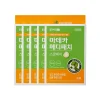 Dongkook Madeca Medi Patch 33 pcs