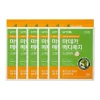 Dongkook Madeca Medi Patch 33 pcs