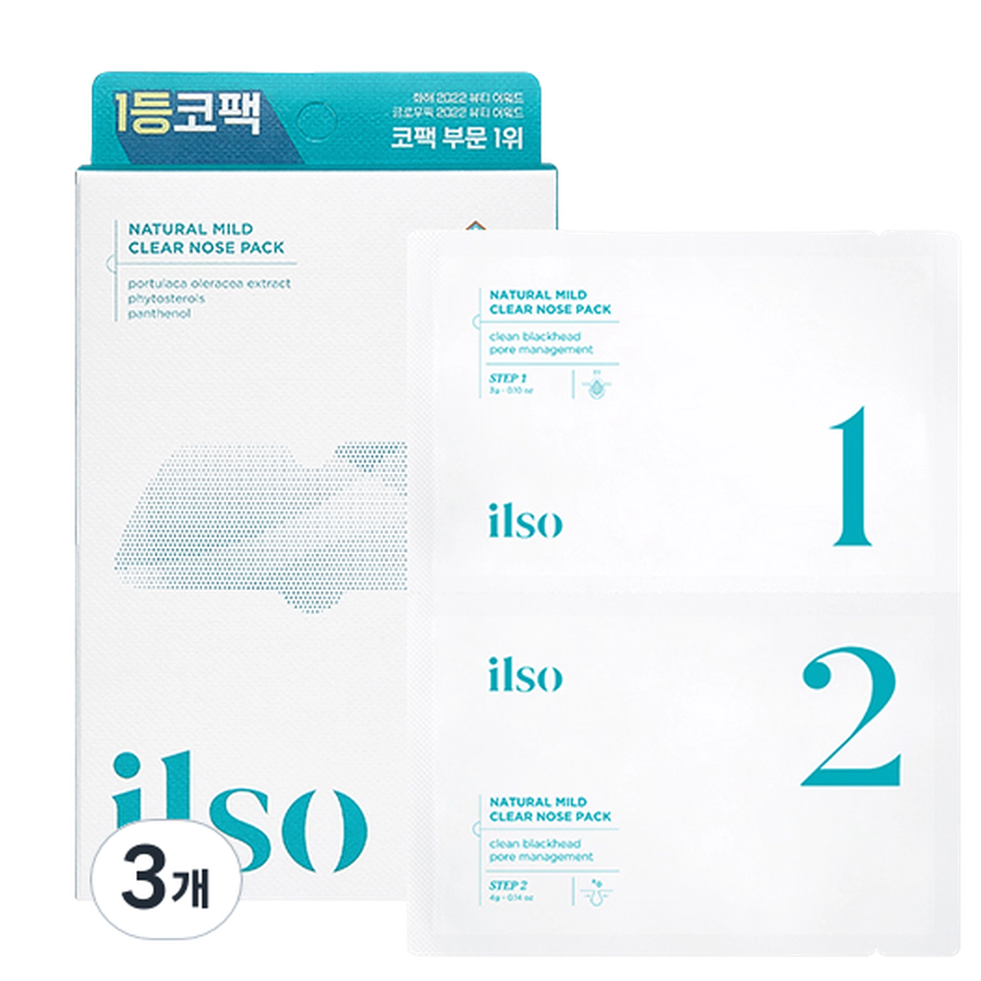 Natural Mild Clear Nose Pack