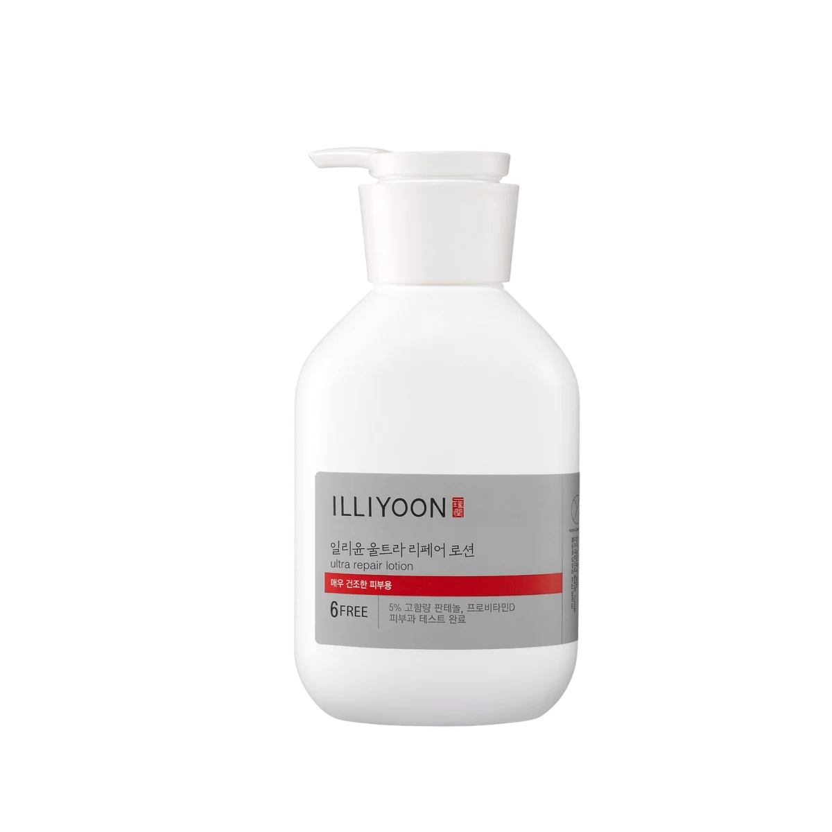 Ultra Repair Lotion